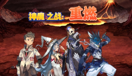 ��ħ֮ս��ȼ