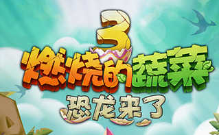 ȼ�յ��߲�3��������