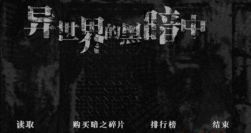 ��������ĺڰ�