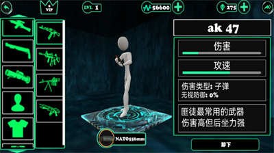 ����˳��д�ð��