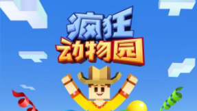 �����԰2023