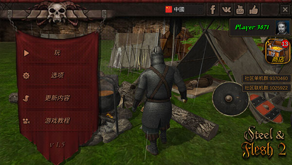 ֮2:´½