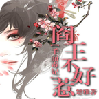 ǧ涾 V2.3.8 ׿
