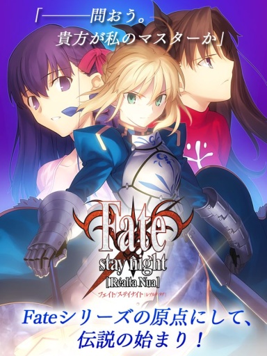 ラブリーfate Stay Night 攻略vita 100 イラスト