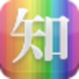 㲻֪ V2.0.0 ׿