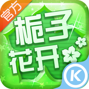 ӻ2015 V1.1 ios