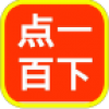 һ´ս V4.0 ׿
