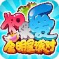  V1.0.2 ԰
