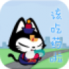 óҩ V1.0 ׿