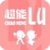 Lu(Ԫ) V2.6.4 ׿