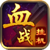 Ѫսһ V1.0.0.2 ׿