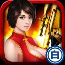 ȫǹ2޽Ұ V1.2.5 ׿