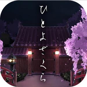 һҹӣ V1.0.0 ׿