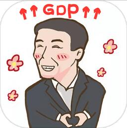 ػGDP V1.0.0 ׿