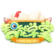 ����ѧ�ó��а� 0.6.1