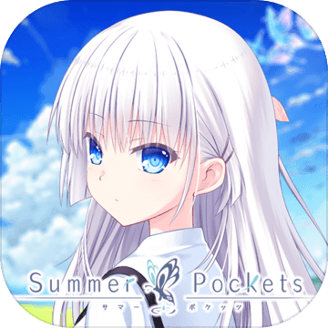 Summer Pockets  1.0.0 rev20181219