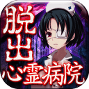 ���鲡Ժ V1.0.0 ��׿��