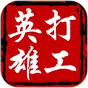 Ӣ۴ V1.6.0 ׿