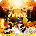 ���Ǵ�Ӯ��׬Ǯ��