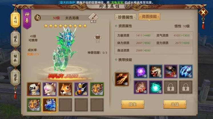 �����˲�����̫��������ٻ�÷���