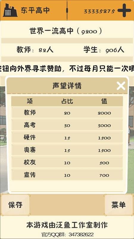 ��У֮����ô��