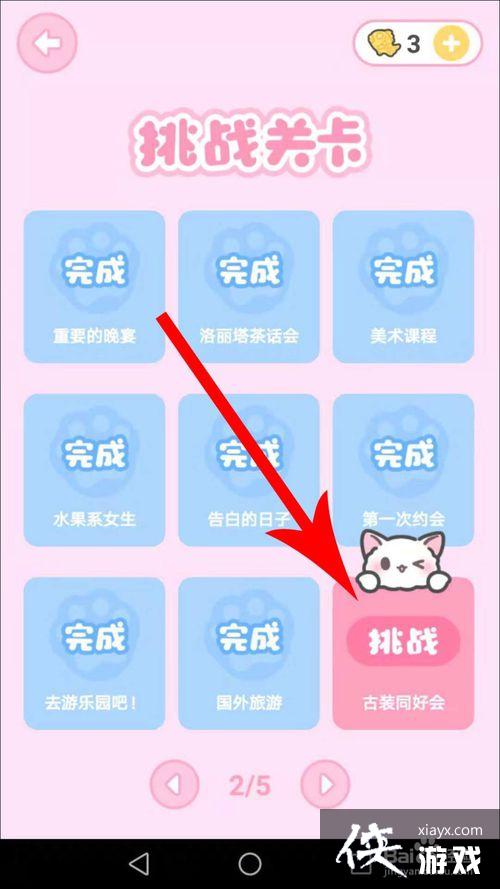 װ����Ů18�ع�װͬ�ûṥ��