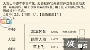 ����Ӣ��̳��ǿ�Ṧ�Ƽ�