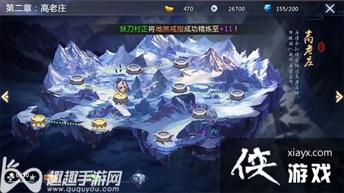 淨