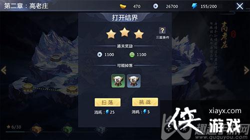 淨