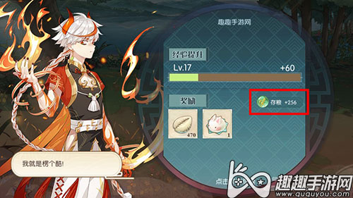 ʳ����ս��������������÷����