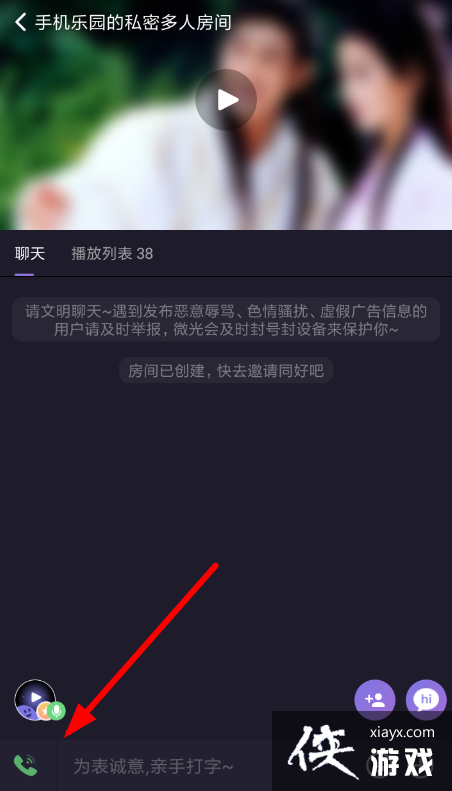 ΢⿴Ӱô