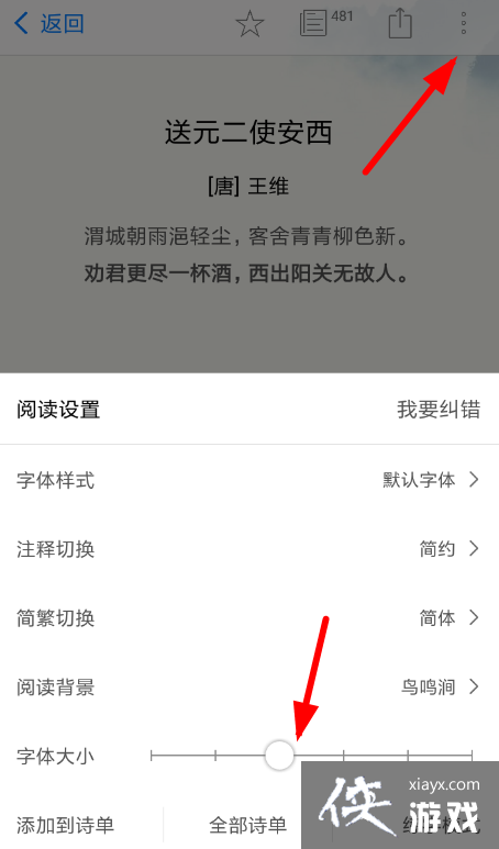ôʫ