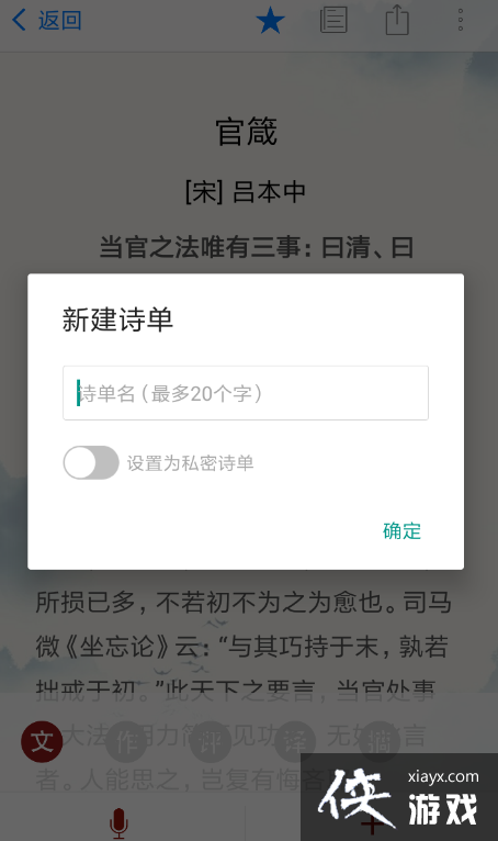 ôʫ