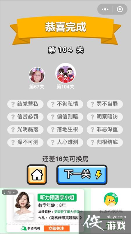 ټǾ˵104ش