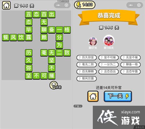 ټǾ˵146ش