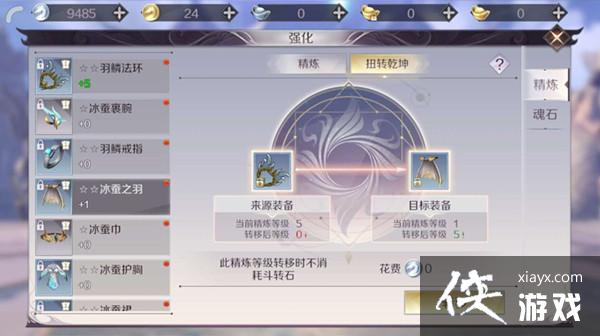 羫תƷ