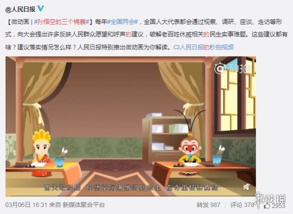 ����յ�����������ʲô��˼