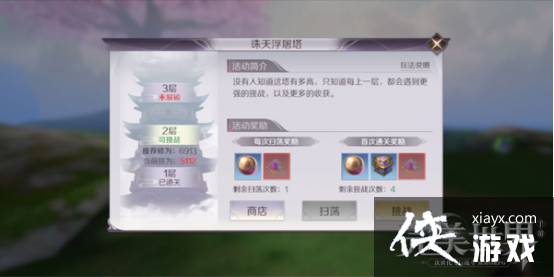 ηʦˢ측