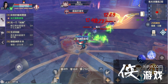 ηʦˢ측