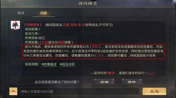 ����֮���°��ⲽ��ʹ�ù���