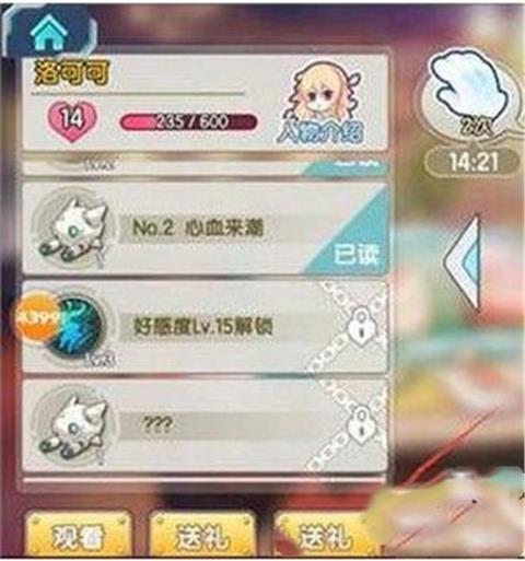 ˫���ӽ���Ů����ǹ2�л���������