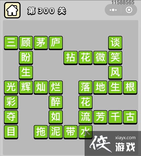 ټǡ״Ԫ300ش