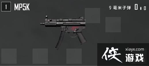 MP5Kȫλ