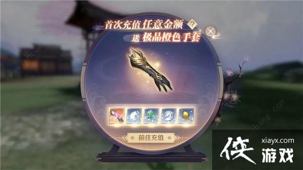 完美世界手游全身橙色装备速成攻略