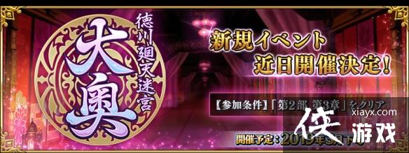FGO»´Թ½
