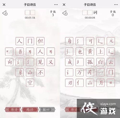 ѶԻʫ淨