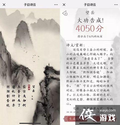 ѶԻʫ淨