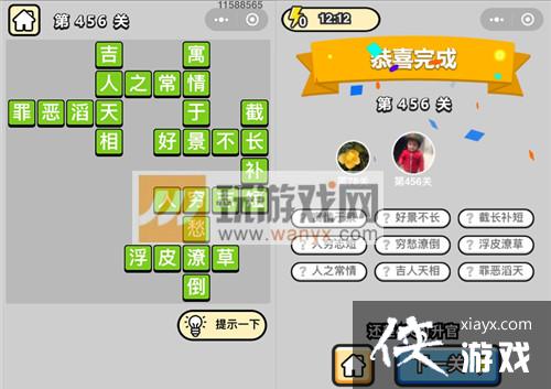ټǰƷɵ456ش