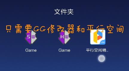 gg�޸�����rootȨ�޽̳���Ƶ