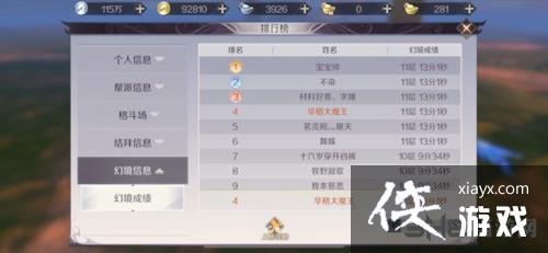 ��������þ�11�㼫��Խ�������ݹ���